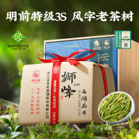 2025新茶预售狮峰牌明前特级3S西湖龙井茶叶正宗春绿茶风字150g