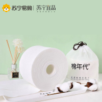 棉年代清肤绵柔洁面巾 纯棉洁面 一巾多用 化妆棉