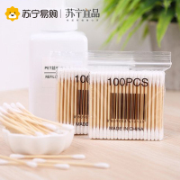 优质双头棉签 高级一次性化妆棒500只装