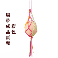五彩手工编织蛋兜绳50件