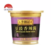 李锦记豆豉香辣酱160g*2