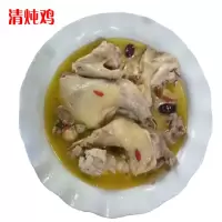 老公鸡