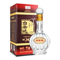 白云边45度20年陈酿500ML(5箱起订)