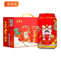 王老吉 凉茶310ml*12罐限量吉祥罐礼盒装草本凉茶中华老字号新老包装随机发货