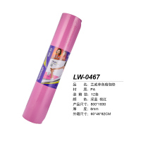 兰威LW-0467单色瑜伽垫颜色随机发