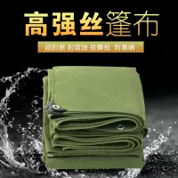 遮阳雨棚蓬布规格3X4米