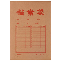 庄博 1807 A4牛皮纸档案袋 180g 底宽28mm 25个/包