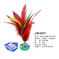 兰威LW-0411小尖毛毽子（20个装）