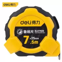 得力 DL277525 鲁班尺丁兰尺钢卷尺木工圈尺盒尺 7.5m*25mm