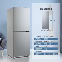 美的(Midea)176升冰箱双开门小型迷你家用电冰箱冷冻冷藏 BCD-176CM(BY)