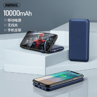 REMAX 睿速无线快充移动电源RPP-152 10000mAh
