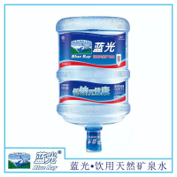 蓝光 饮用天然矿泉水x1