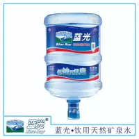 蓝光 饮用天然矿泉水x1
