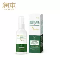 润本 (RUNBEN)驱蚊花露水宝宝儿童驱蚊水防蚊水75ml (单位:瓶)