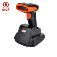康艺 KANGYI HT-201W 无线二维码扫描枪带底座商超支付收银扫描器商品条码扫码枪随放随充