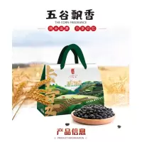 卡宴五谷飘香礼盒1340g