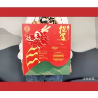 抱富粽端午礼盒