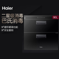 海尔(Haier) ZQD90F-H601 消毒柜 嵌入立式碗筷消毒柜巴氏杀菌
