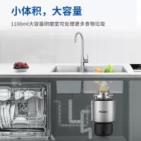 海尔(Haier) LD550-H1 垃圾处理器 家用厨房食物垃圾处理器