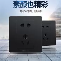 公牛家用五孔电源插座