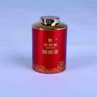 华祥苑 0036国缤茶正山小种(125克)传统烟熏工艺 15罐装