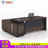 创世人 办公室老板桌简约现代大班台时尚经理主管桌大班桌大气单人老板桌2.4m