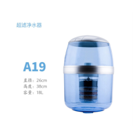 美 菱 A19 净水器过滤桶