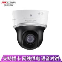 海康威视监控摄像头 400万2.5英寸网络智能红外球机摄像头 2DC2402IW-DE3