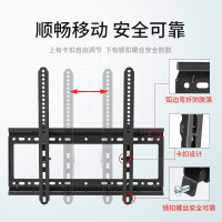 文苏 D60-T(32-65英寸)通用电视支架小米海信创维康佳索尼华为TCL海尔华为荣耀智慧屏壁挂电视架/个gk