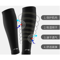 得力篮球跑步压缩护小腿透气速干运动护腿 两只 XL (推荐155斤以内)
