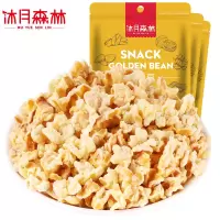 沐月森林 黄金豆 爆米花 小零食 休闲膨化食品 小吃(2袋)