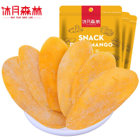 沐月森林 芒果干 小零食 休闲食品 蜜饯水果干(2袋)