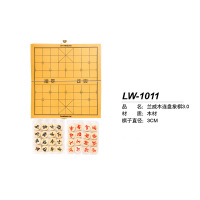 兰威LW-1011木连盘象棋3.0cm(2个起售)