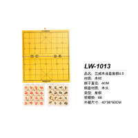 兰威LW-1013木连盘象棋4.0cm(2个起售)