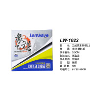 兰威LW-1022原木象棋3.5cm(2个起售)