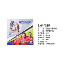 兰威LW-1025原木象棋5.0cm(2个起售)