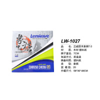 兰威LW-1027原木象棋7.0cm（2个起售）