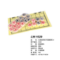 兰威LW-1029麻将料中国象棋3.0cm(2个起售)