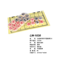兰威LW-1030麻将料中国象棋3.5cm(2个起售)