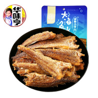 华味亨香酥小黄鱼98g*3