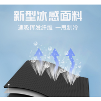 冷感冰巾 运动毛巾 冷感毛巾 跑步吸汗降温速干 瑜伽健身成人凉爽冰巾