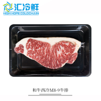 汇优渔 澳洲和牛M9西冷200g/袋