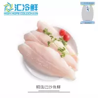 汇优渔 鱼柳750g-800g/袋