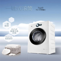 TCL7公斤滚筒洗衣机TG-V70