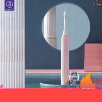 素士声波电动牙刷 V1 粉色