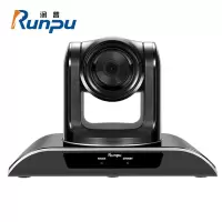 润普科技(RunPU) RP-E30SD 教育录播高清会议摄像机/ SDI HDMI接口