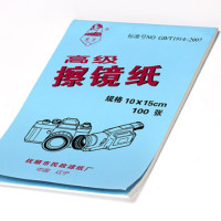 皎洁擦镜纸数码相机单反镜头纸显微镜镜 头擦拭纸10*15cm100张