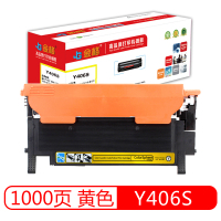 金格 CTL-Y406S黄色粉盒 适用三星CLX-3306FN 3306W 3305 3300 SL-C410W
