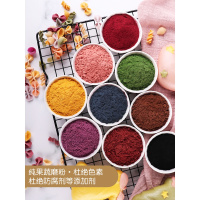 果蔬粉12色各100g