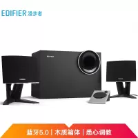 漫步者 (EDIFIER)R201T 北美版 蓝牙版 多媒体音箱 2.1声道 蓝牙音箱 音响 电脑音箱 黑色